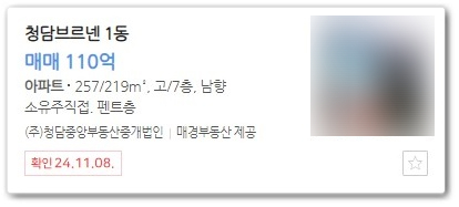 한울종합인테리어 이미지