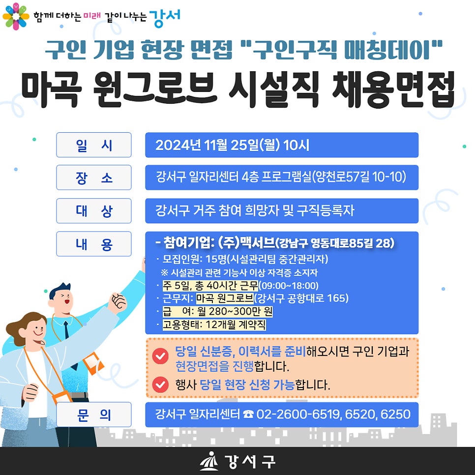 (주)맥서브(4-10) 이미지