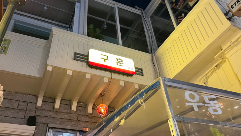 대양사 이미지