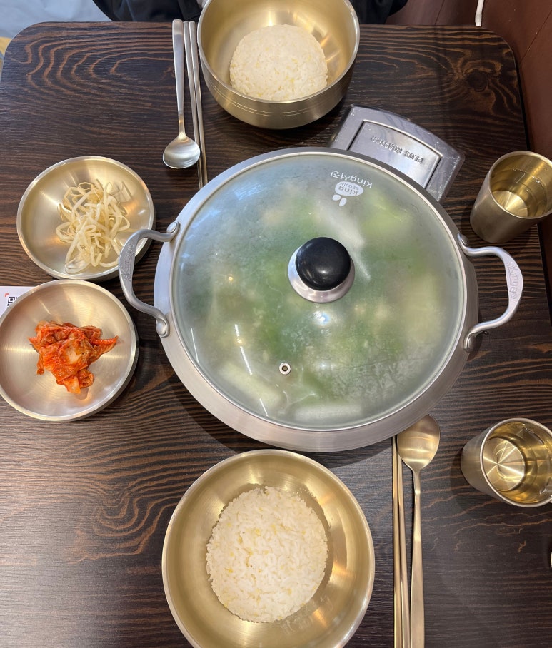 산해장 이미지