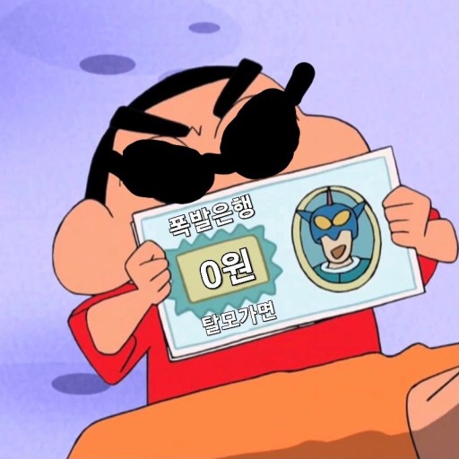신영와코루 이미지