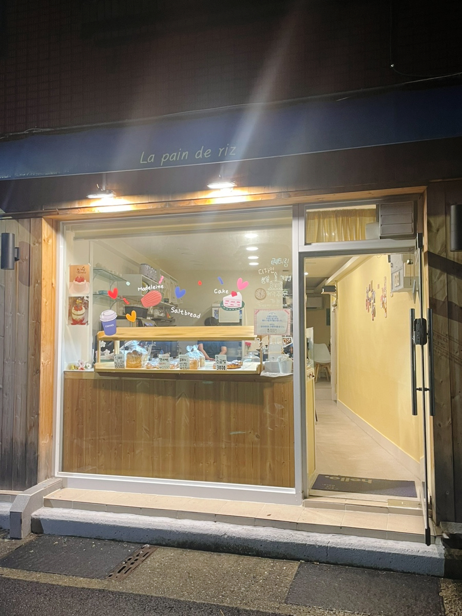 라빵드리쯔 이미지