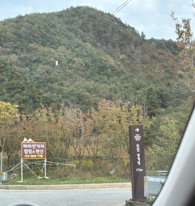 마이산가자캠핑장 이미지