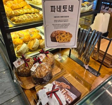 라파티세리 킴 이미지