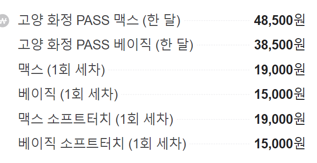 스테이둘 이미지