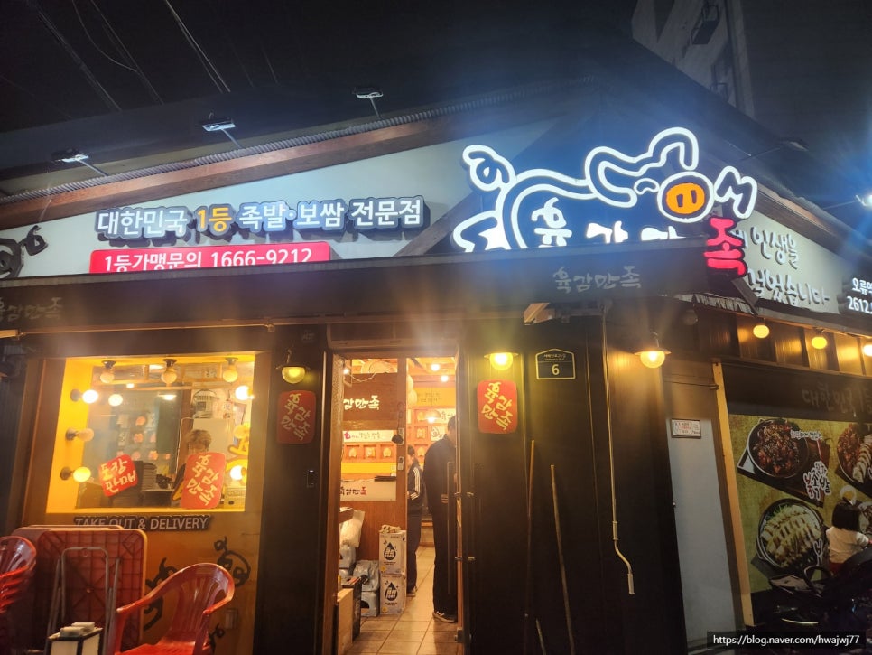 육감만족오류역점 이미지