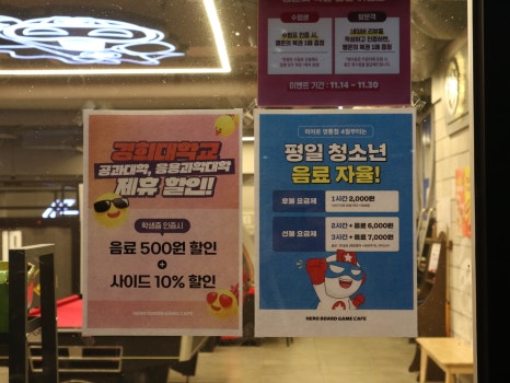 행운보드카페 이미지