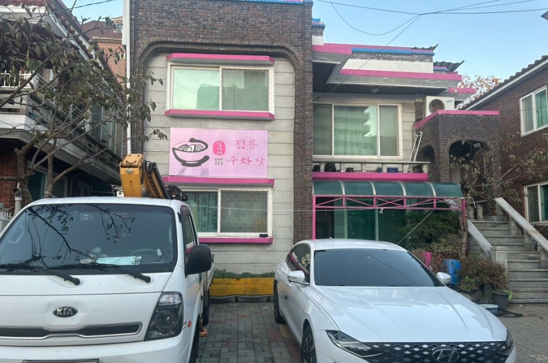 임가네칡냉면 이미지