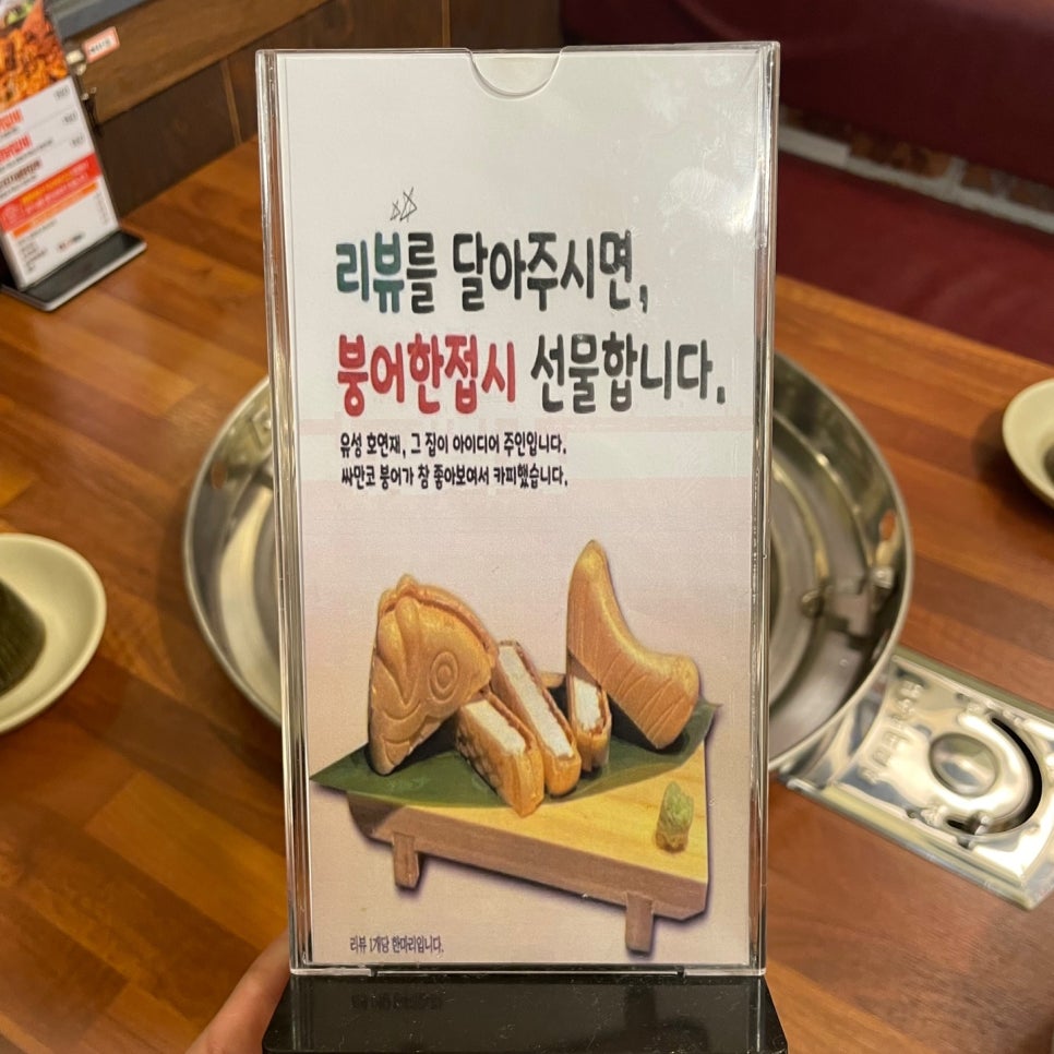 마녀의닭갈비(용봉점) 이미지