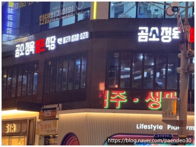 전주뷔페식당 이미지