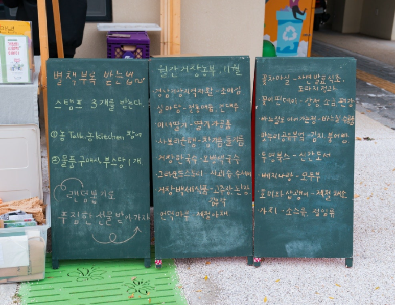 경남거창지역자활센터 이미지