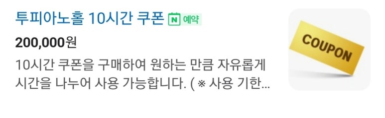 블레스(Bless)24 이미지