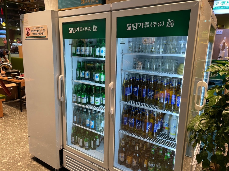 담가화로구이청주동남방서점 이미지