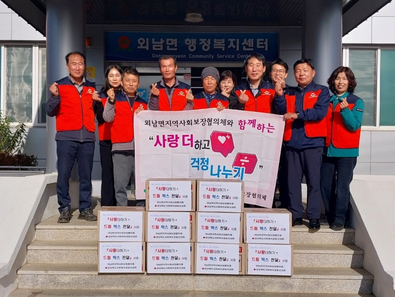 사랑더하기 이미지