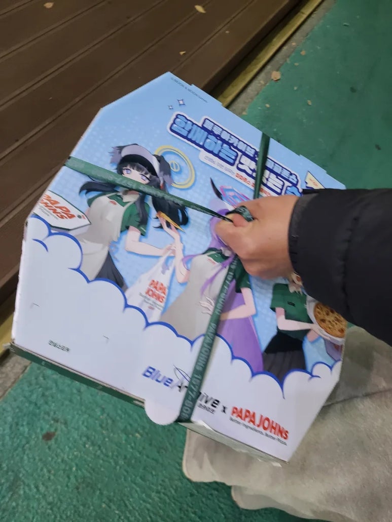 파파존스인천 이미지