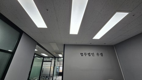 법무법인우경 이미지