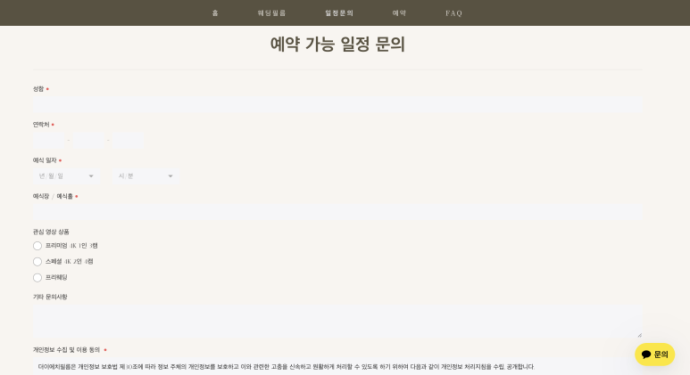 에이치 필름 이미지