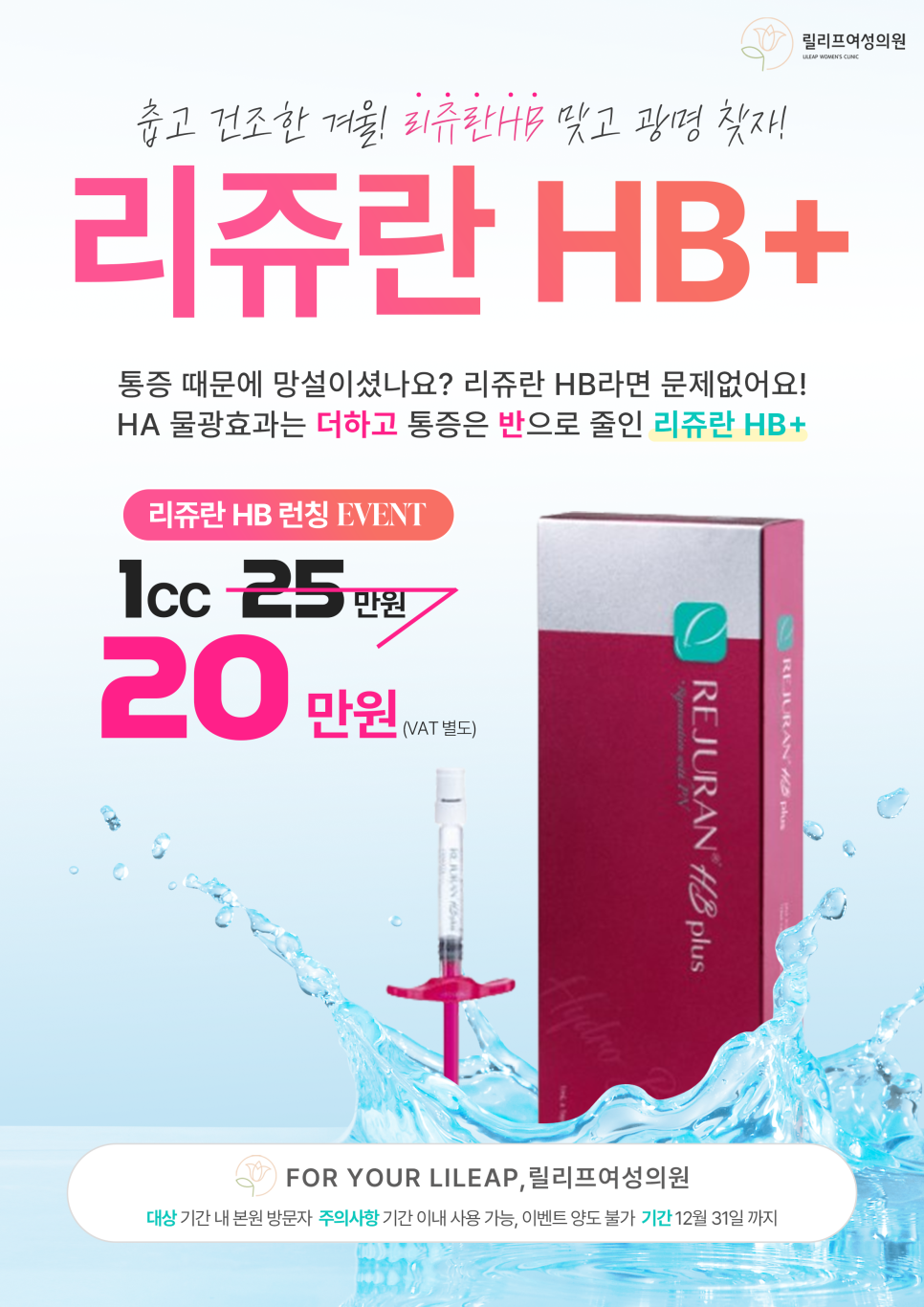 릴리프여성의원 이미지