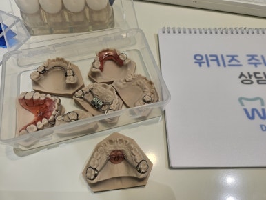 주니어소아치과의원 이미지