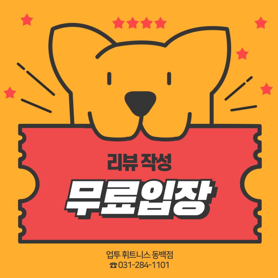 업투컴퍼니 이미지