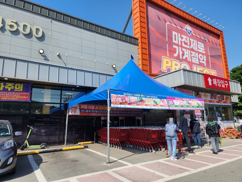 (주)세계로유통 이미지