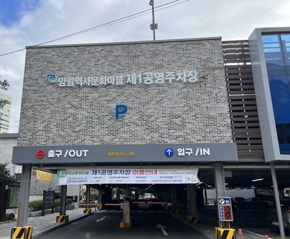 광주 백숙한상 양림점 이미지