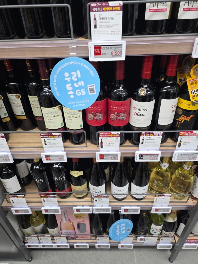 지에스더프레시장유 이미지