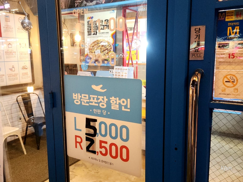 피자알볼로 계양점 이미지