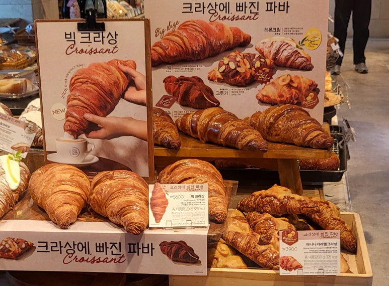 파리바게뜨 양재역 이미지
