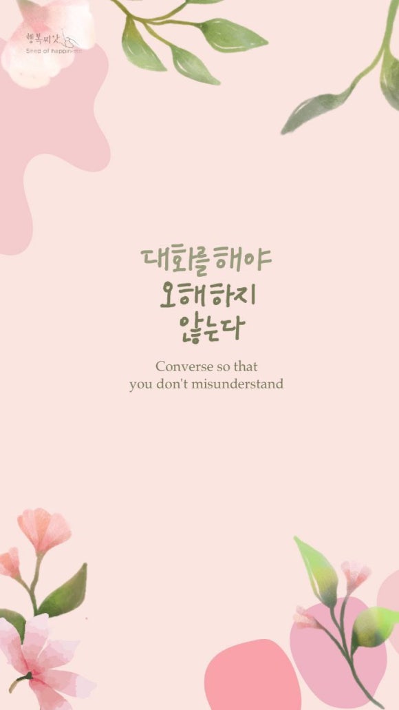예쁜마음청소 이미지