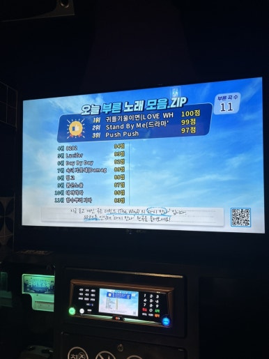 모나미노래방 이미지