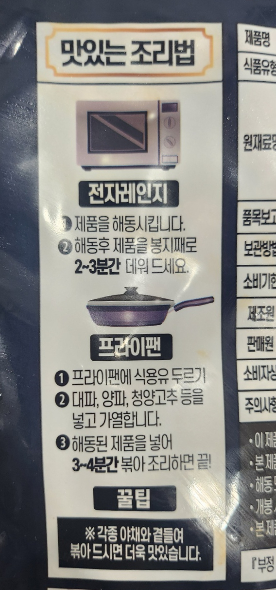 밀담푸릇 이미지
