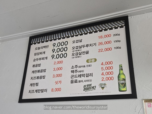 제주방목흑도야지 사진 8