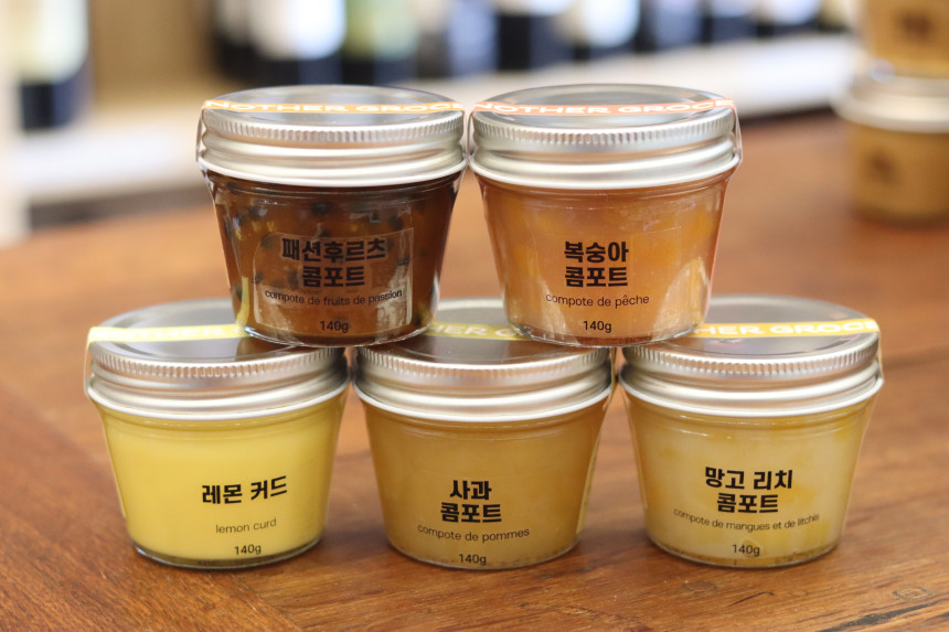 어나더 그로서리 이미지