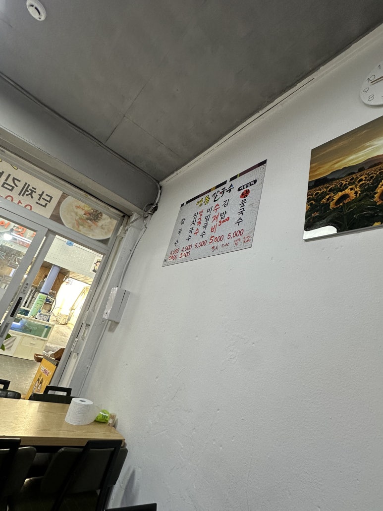 연동김밥 이미지