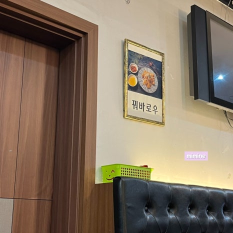 백스키친 이미지