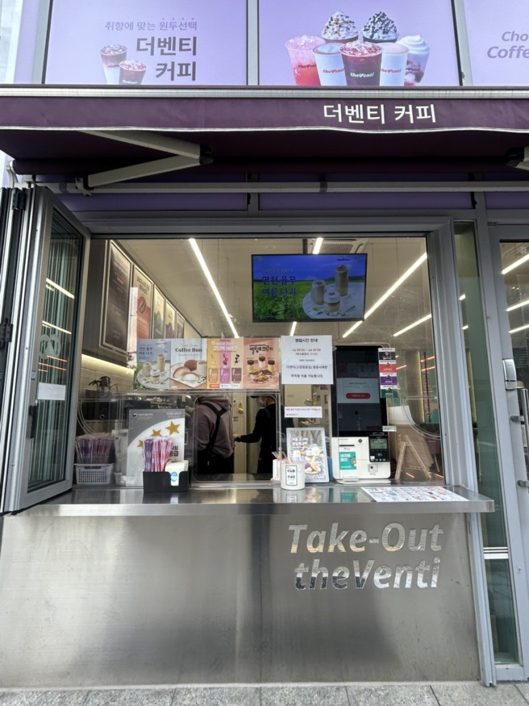더벤티원흥 이미지