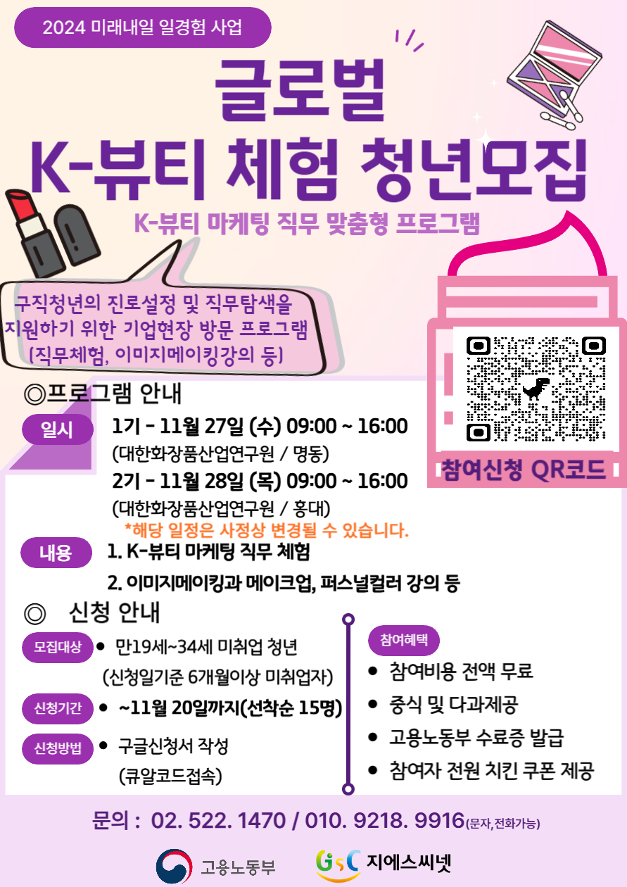 지에스씨넷 이미지