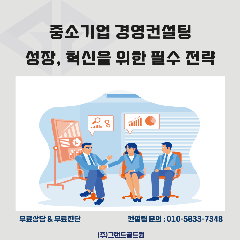 그랜드골드원 이미지