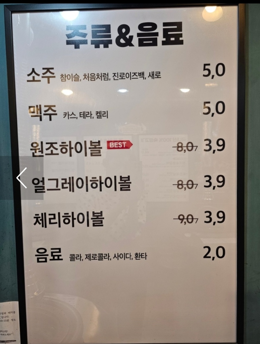 원조부안집남성 이미지