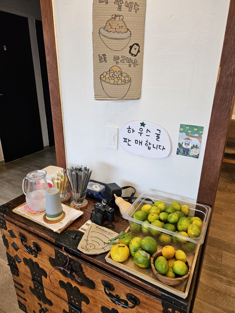 선미다방 이미지