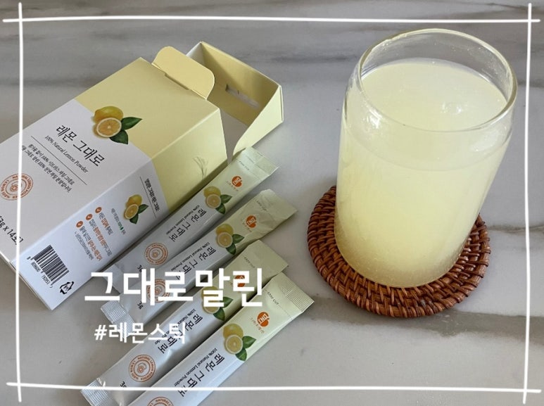 그대로말린 이미지