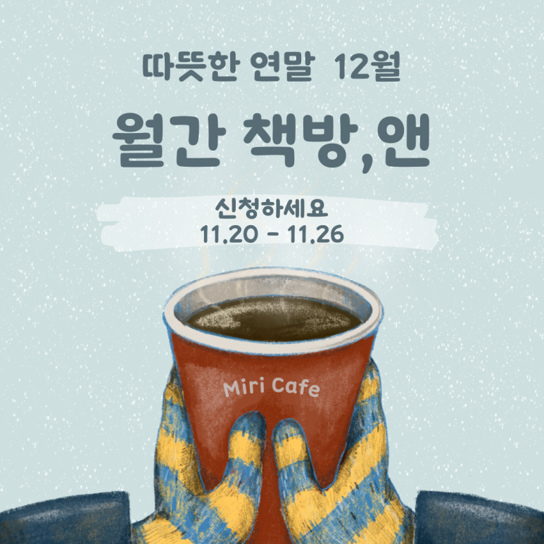 책방;앤 이미지