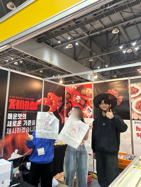 저세상푸드 이미지