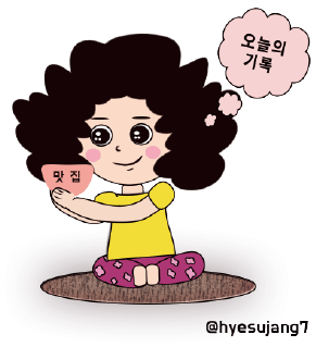 순이네벌교꼬막 이미지