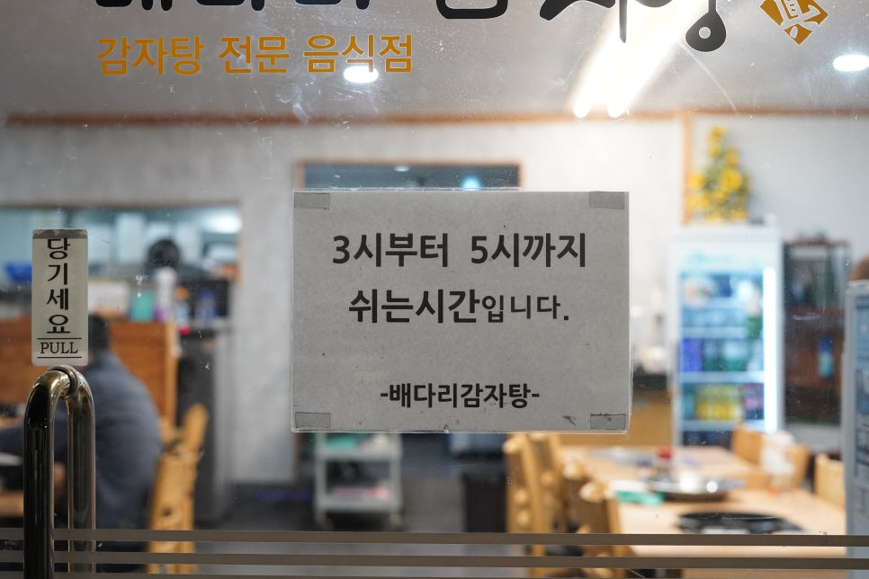 태평주유소 이미지