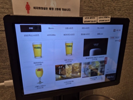 옥수수앤꽈배기 이미지
