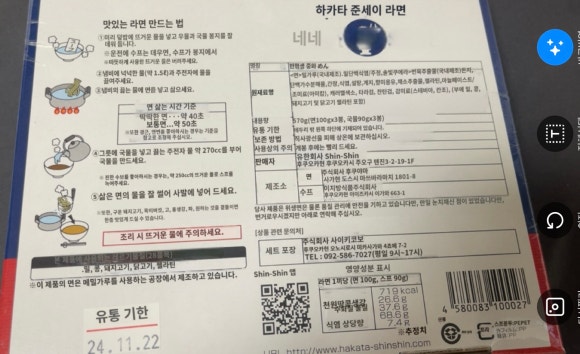 신신유통 이미지