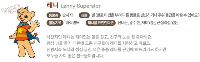 플레이샵 이미지