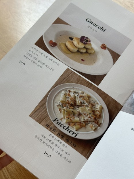 이홍델 이미지